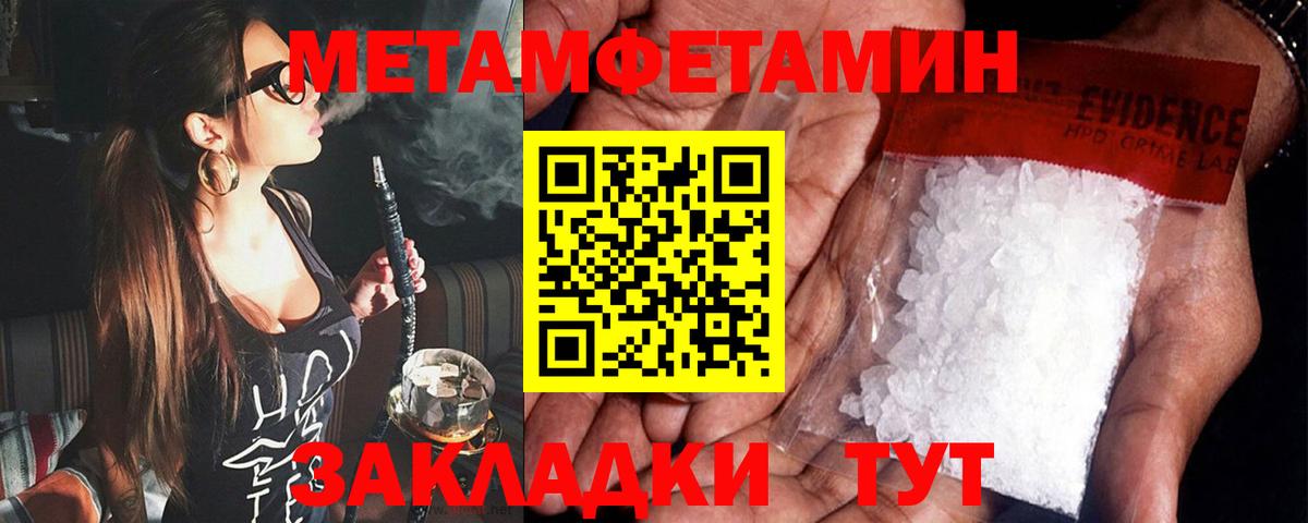 Амфетамин Premium Рузаевка