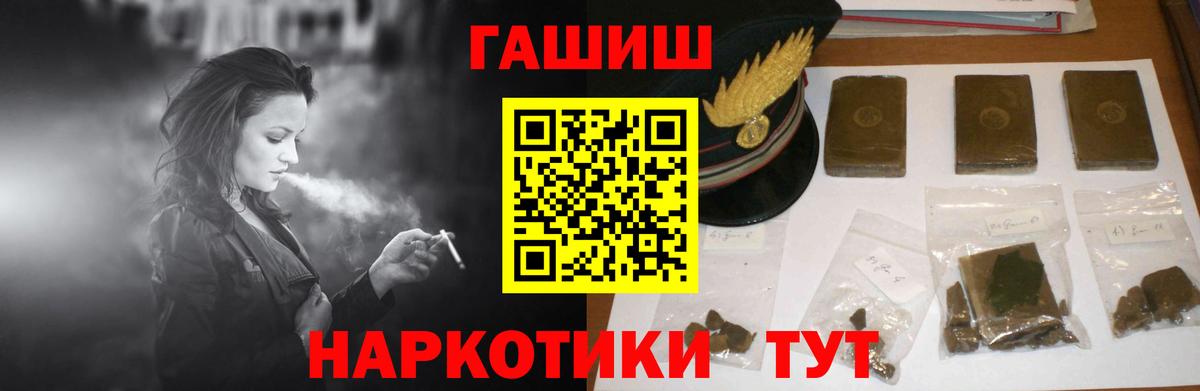 Гашиш гарик  Гашиш AMNESIA HAZE  Рузаевка  Вход с VPN 