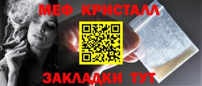 гашик Новокубанск