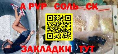 шишки Новозыбков