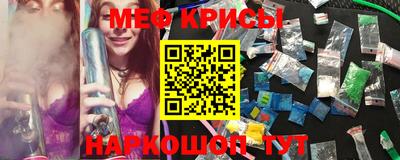 прущие крисы Новодвинск
