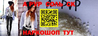 шишки Новозыбков