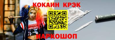 прущие крисы Новодвинск