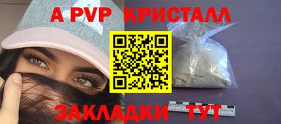 шишки Новозыбков