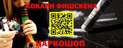 гашик Новокубанск