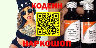 прущие крисы Новодвинск