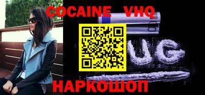 шишки Новозыбков