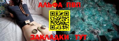 шишки Новозыбков