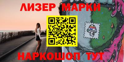 гашик Новокубанск