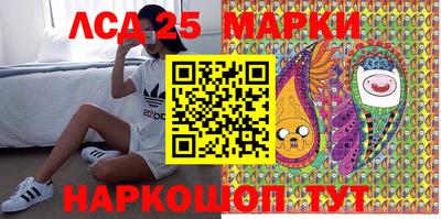 шишки Новозыбков