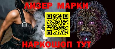 шишки Новозыбков