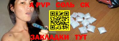 гашик Новокубанск