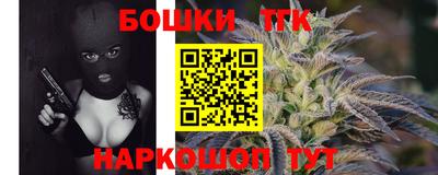 прущие крисы Новодвинск