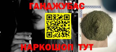 прущие крисы Новодвинск