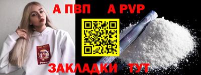 не бодяженный Наро-Фоминск