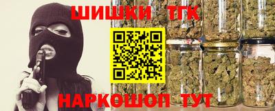 гашик Новокубанск