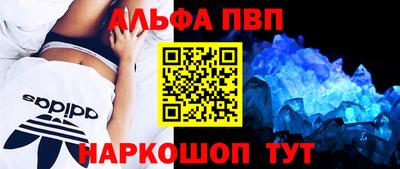 прущие крисы Новодвинск