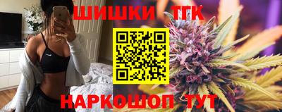 гашик Новокубанск