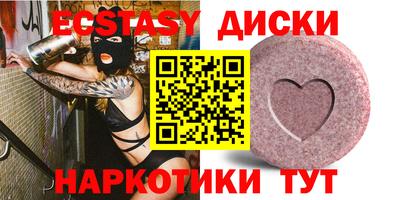 шишки Новозыбков
