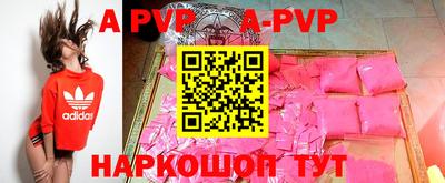 прущие крисы Новодвинск