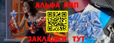 гашик Новокубанск