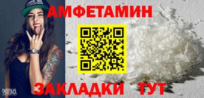 гашик Новокубанск
