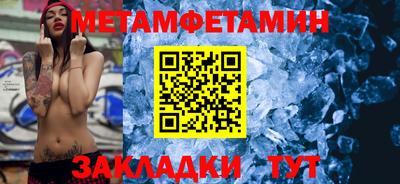 прущие крисы Новодвинск