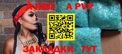 гашик Новокубанск