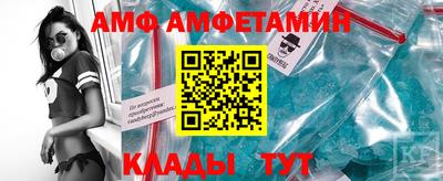 прущие крисы Новодвинск