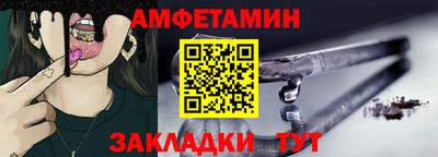 прущие крисы Новодвинск
