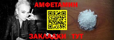 прущие крисы Новодвинск