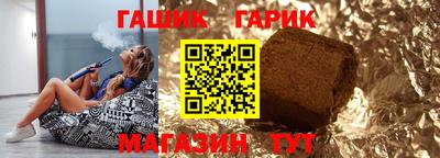 шишки Новозыбков