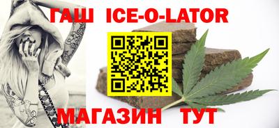 прущие крисы Новодвинск