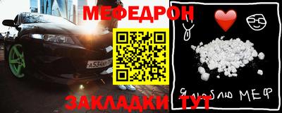 гашик Новокубанск