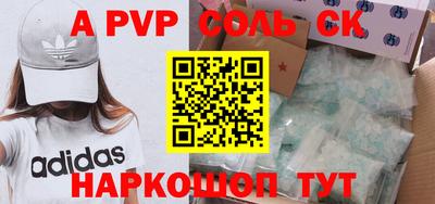 шишки Новозыбков