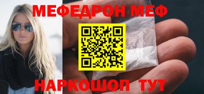 гашик Новокубанск