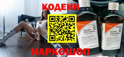 прущие крисы Новодвинск
