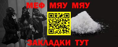 гашик Новокубанск