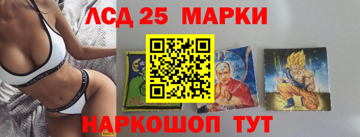 Рузаевка  Лсд 25 экстази ecstasy  Лсд 25 экстази ecstasy  Вход с VPN 