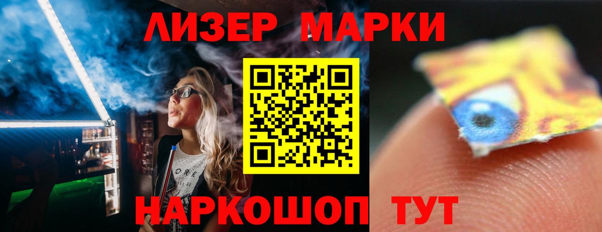 Лсд 25 экстази ecstasy Рузаевка