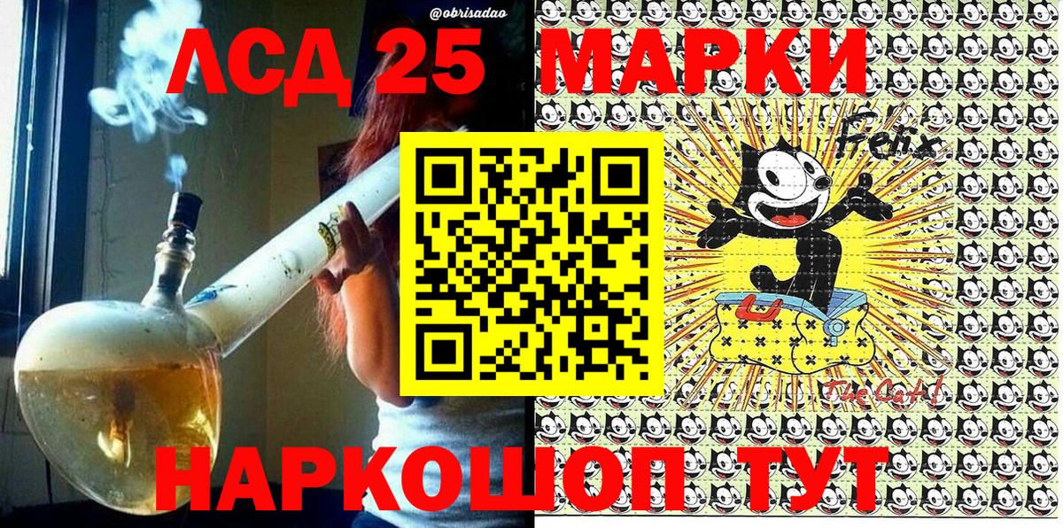 Наркотические марки 1500мкг  Вход с VPN  Рузаевка 