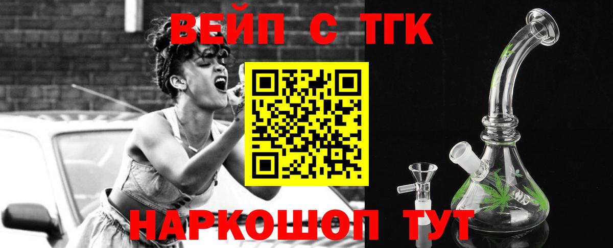 Дистиллят ТГК гашишное масло Рузаевка