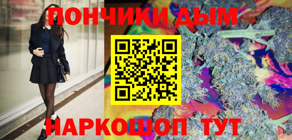 Рузаевка  Бошки марихуана White Widow  Каннабис сатива  Шишки марихуана сатива  Вход с VPN 